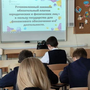 Игры по финансовой грамотности