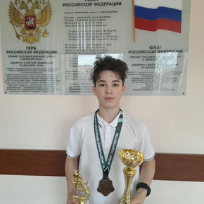 Поздравляем!!!