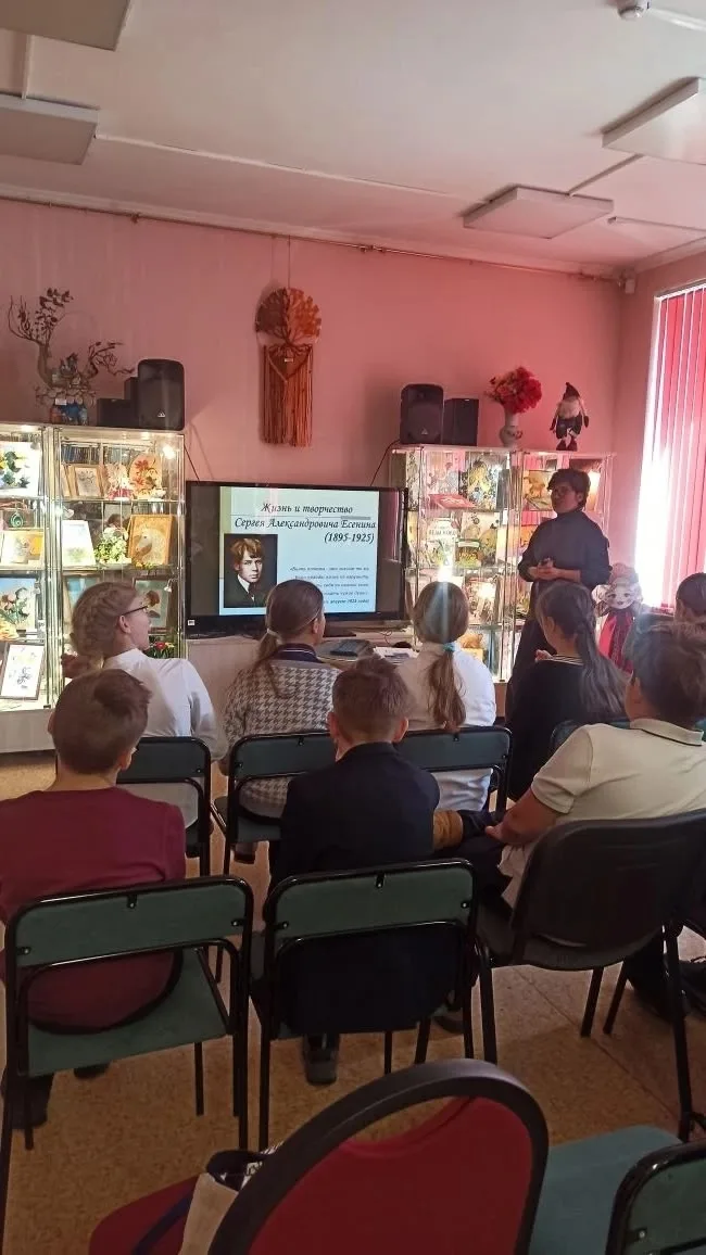 Путешествие в мир поэзии Сергея Есенина