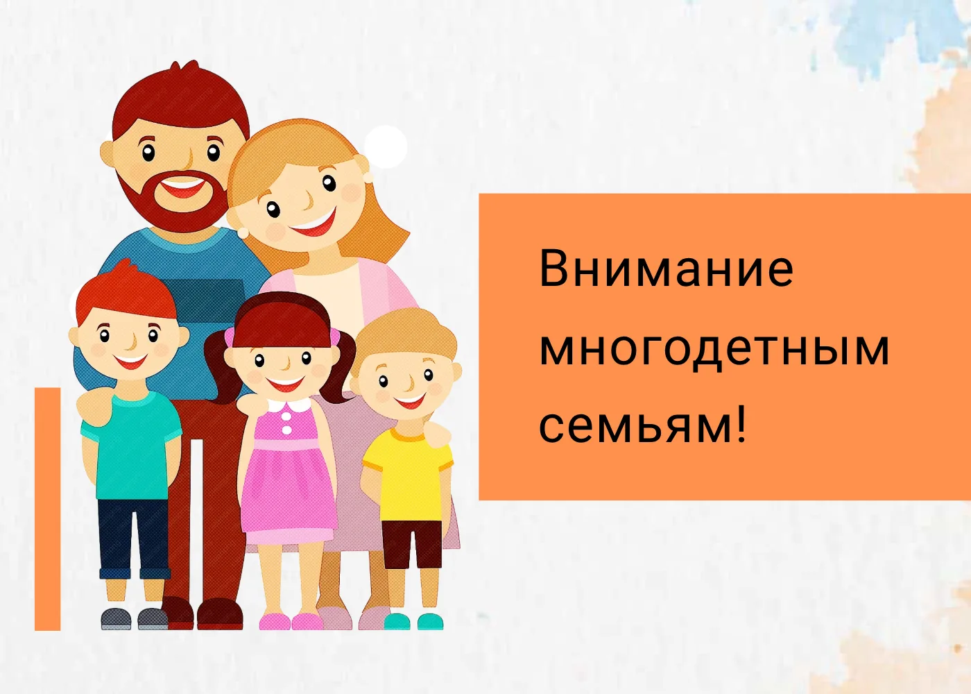 Отдел социальной защиты населения администрации Курортного района Санкт-Петербурга информирует