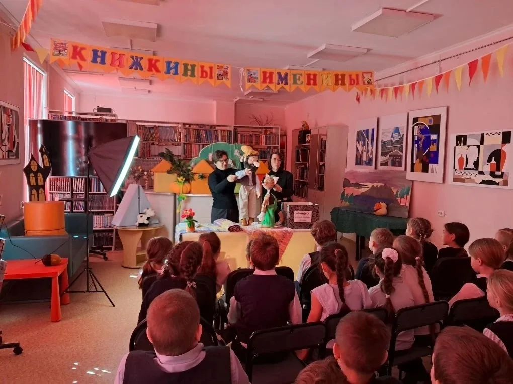Книжная неделя в библиотеке "Колокольчик"