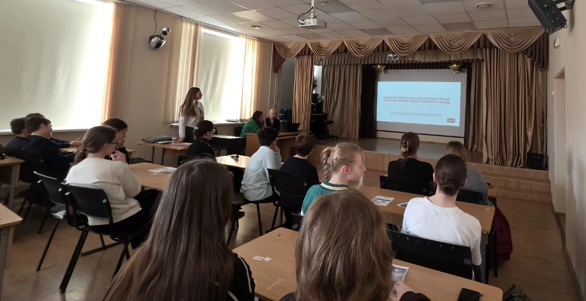 ​⚠️ Безопасность на железной дороге