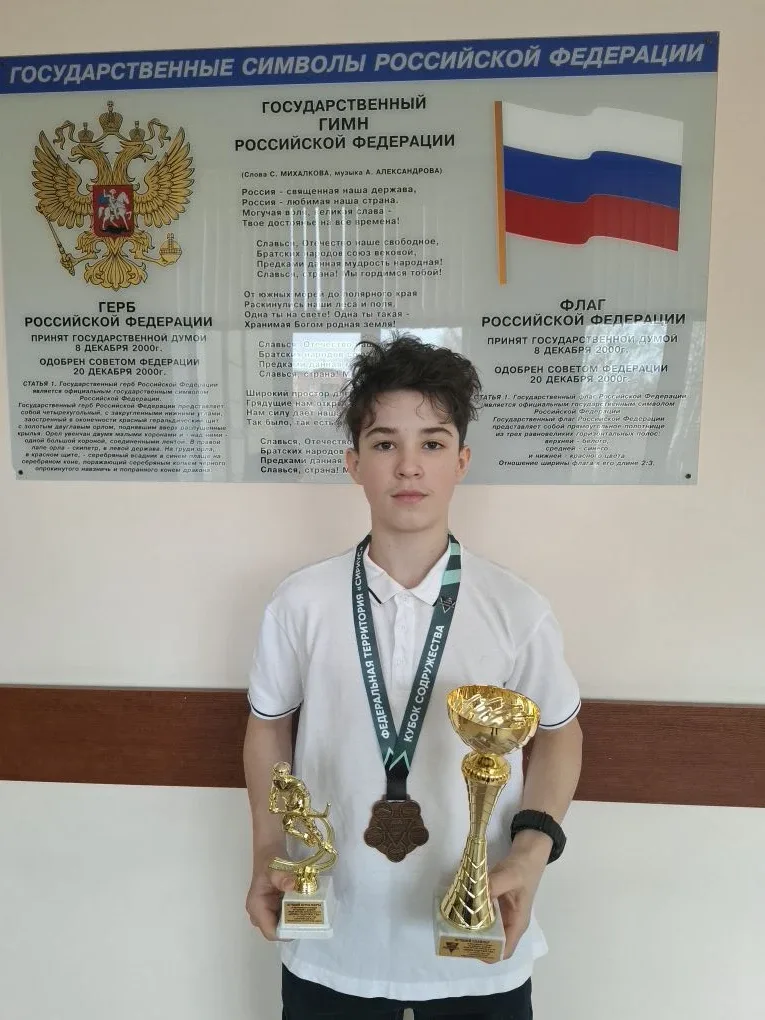 Поздравляем!!!