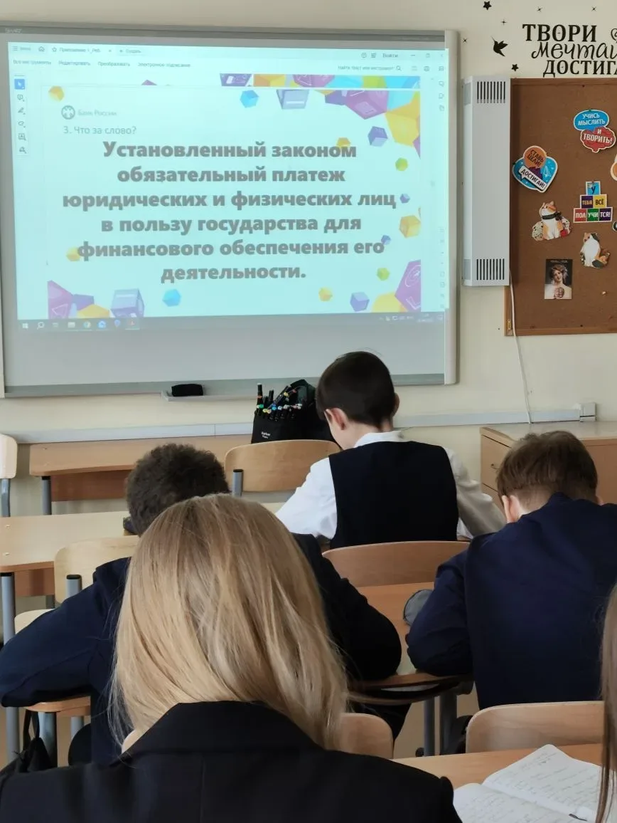 Игры по финансовой грамотности