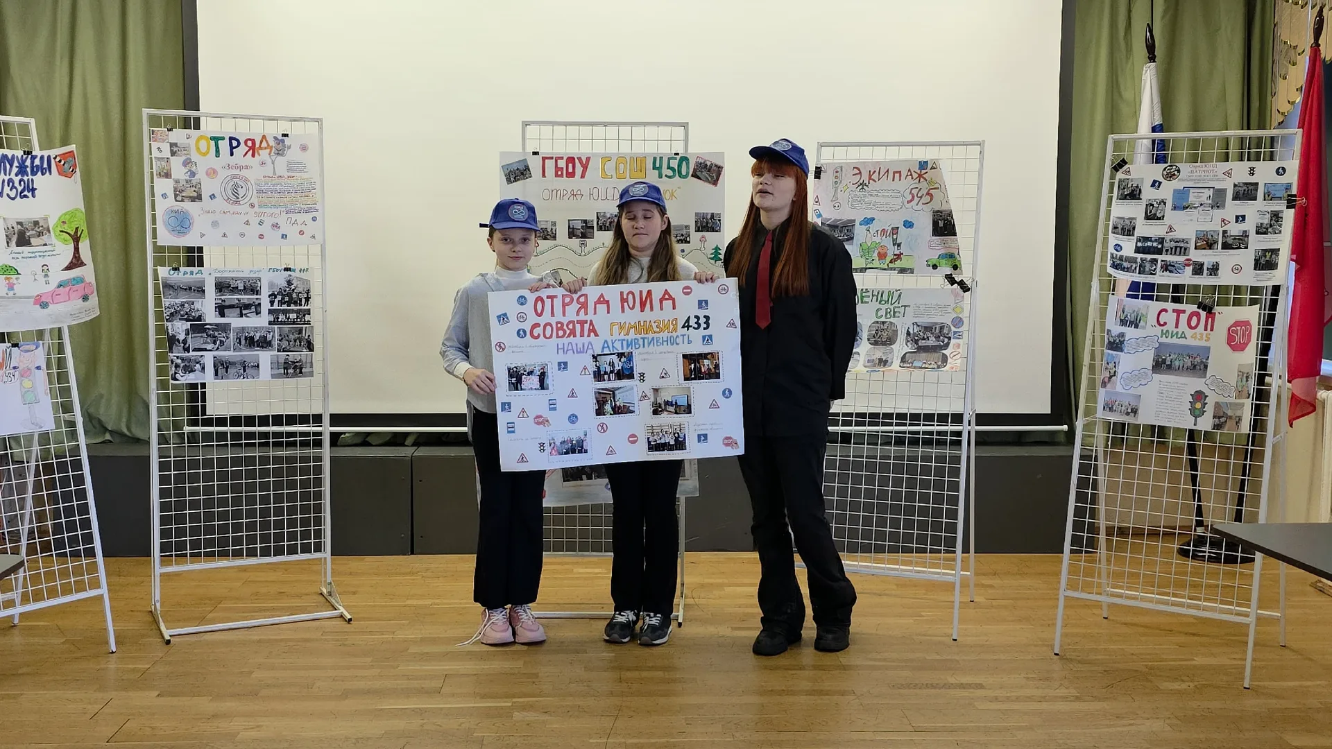 «Марафон безопасности-2026»