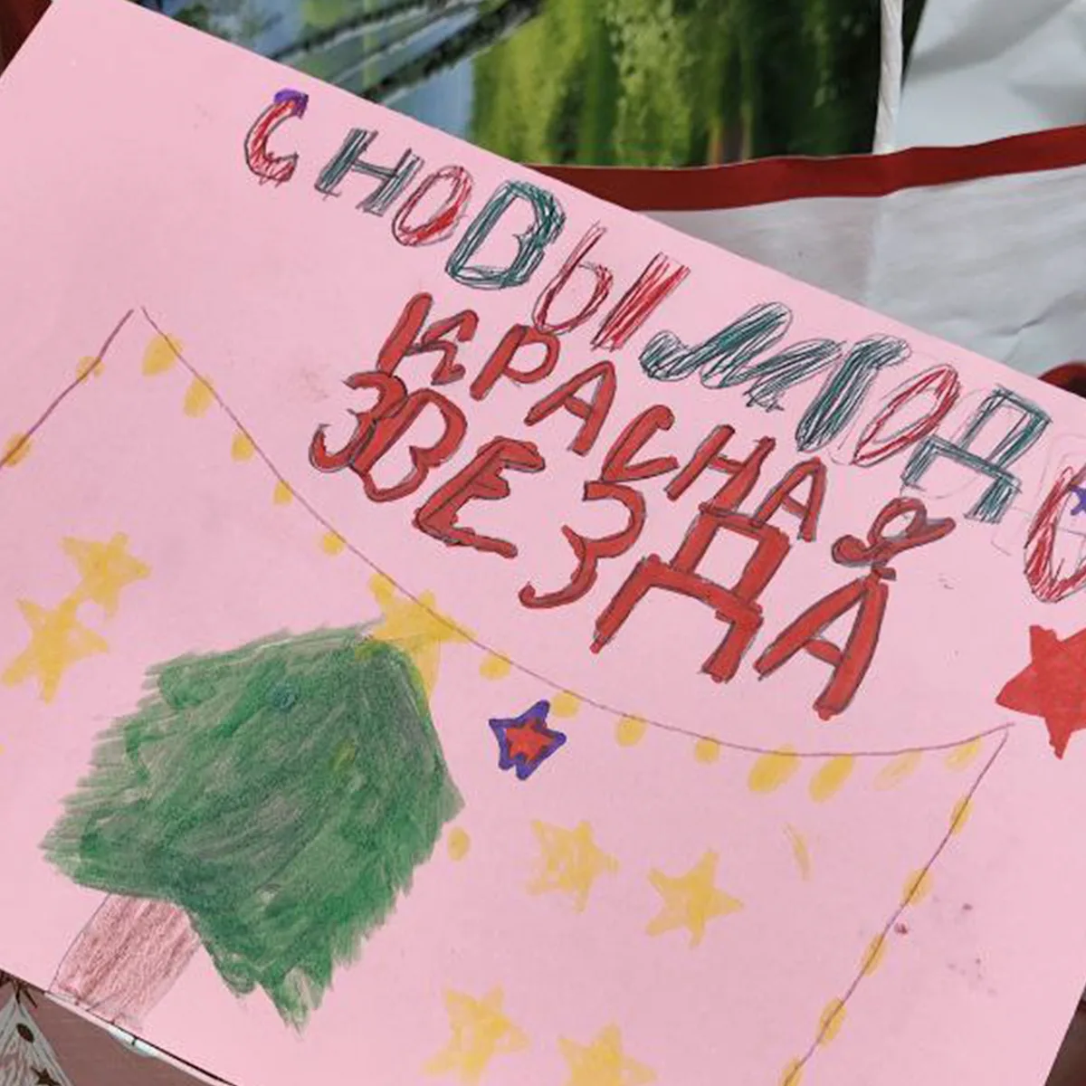 "Старость в радость!"