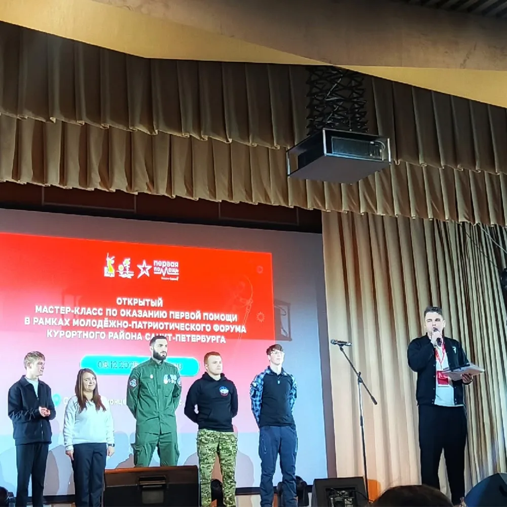 Фестиваль первой помощи в Парке культуры и отдыха "Дубки".