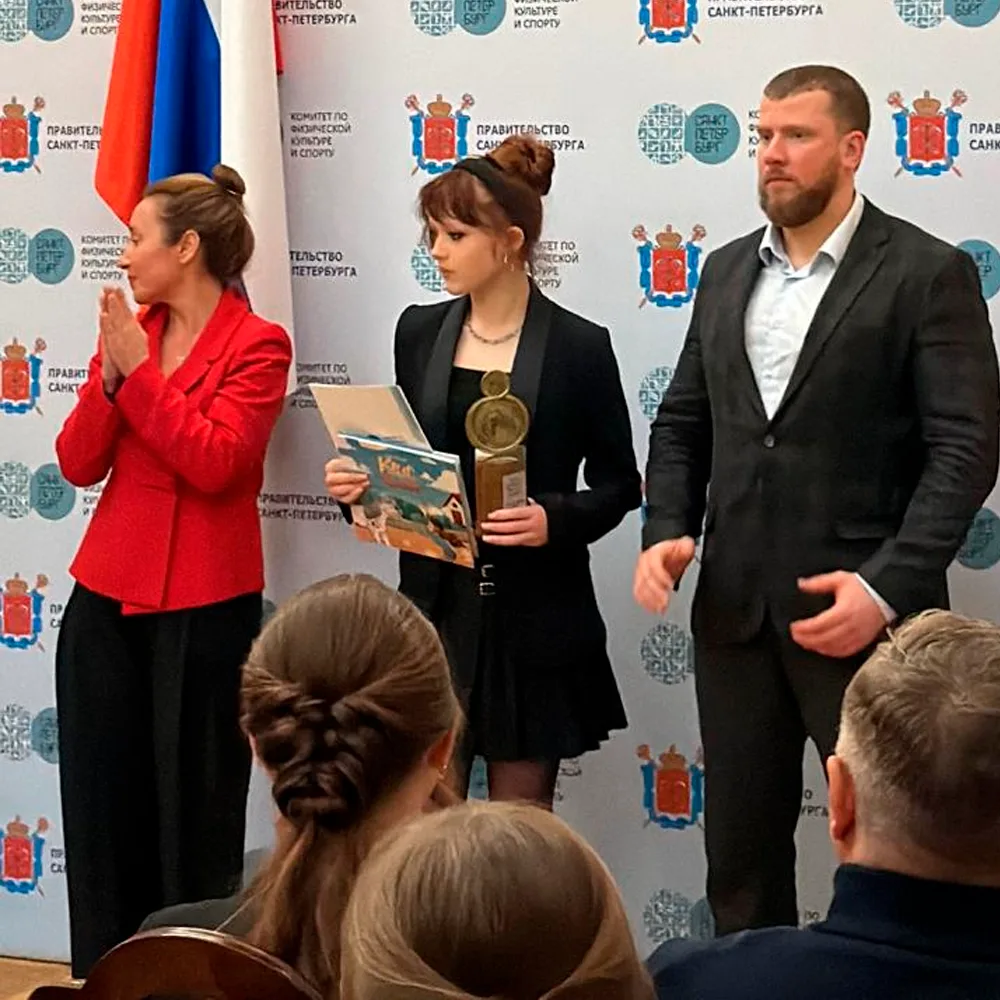 Поздравляем Валерию Смолеха с наградой!