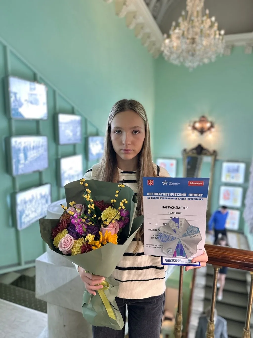 2 место в соревнованиях на Кубок Губернатора!