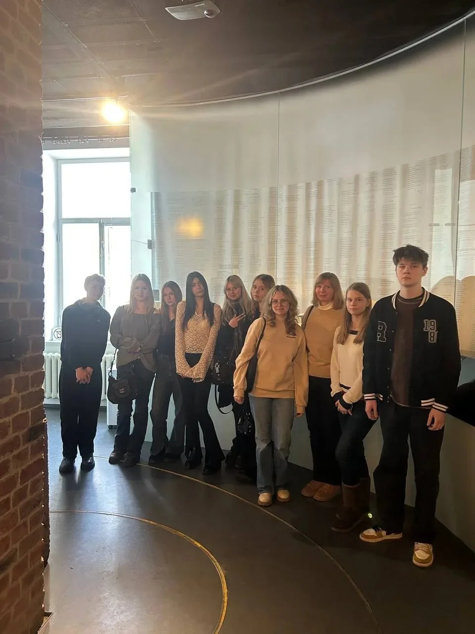 Поездка в Фонтанный Дом