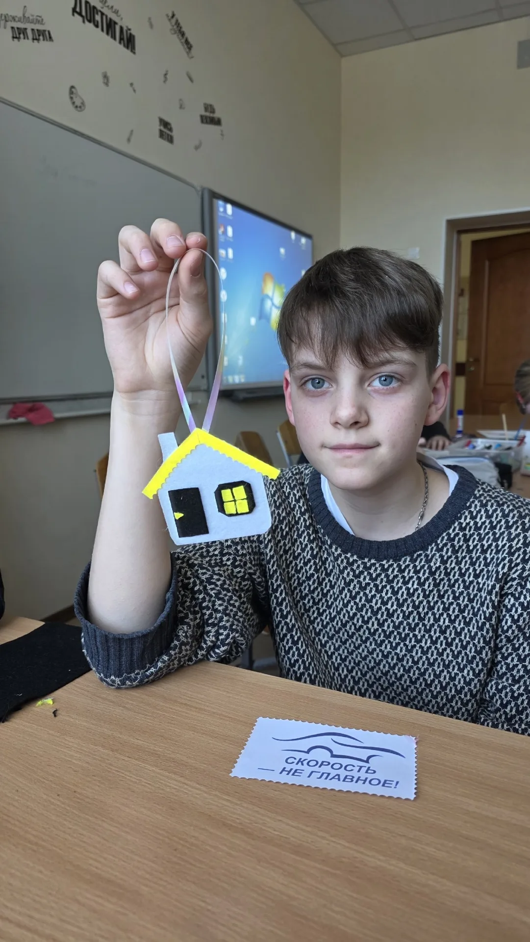 Скорость - не главное