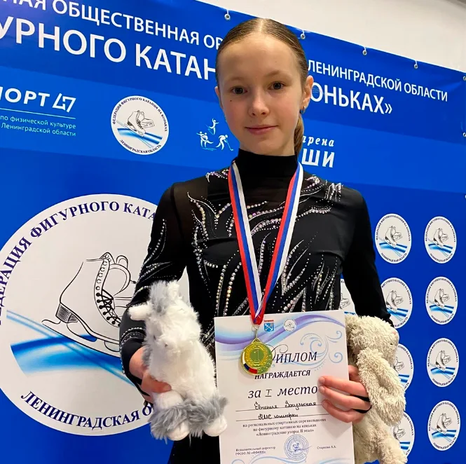 ✨ Поздравляем Евгению Засульскую с победой! ✨